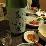 鮪や にばんめ - 大阪能勢の銘酒秋鹿