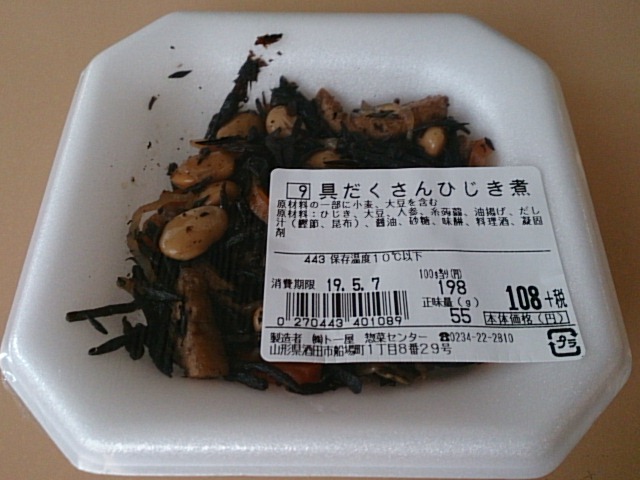 ト一屋 新橋店（といちや） - 酒田（その他）の写真