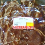 大塚精肉店 - 