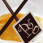 プティ・グラン - プティ・グラン