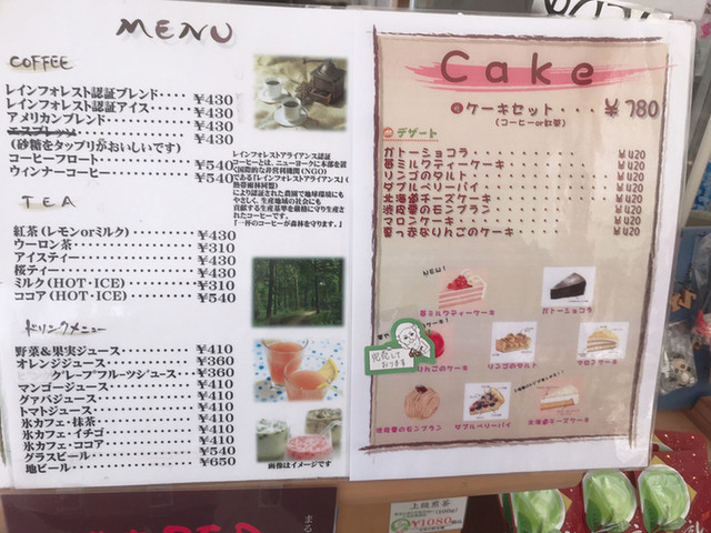 メニュー写真 霧島アートの森 霧島市その他 その他 食べログ