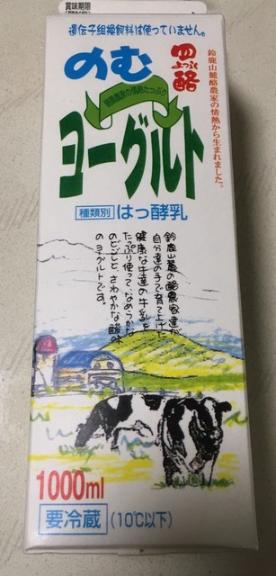 東海エリア屈指の旨さです ミルクハウスモーモーさん By ｆｒｏｇ ｍｅｎ ミルクハウスモーモー Milk House モーモー 桜 アイスクリーム 食べログ