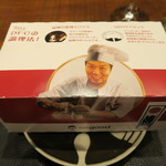 傳 - 傳タッキー