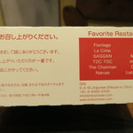 傳 - 傳タッキー