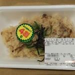 ディオ - ふっくらあさりご飯 税抜89円→53円（2019.05.05）