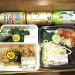 ディオ - これだけ買って495円（2019.05.05）