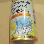 ディオ - ノンアルコール(350ml)税抜45円（2019.05.05）