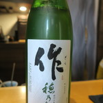 寛幸 - 作　穂乃智