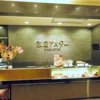 銀座アスター 新宿賓館  - 外観