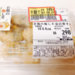 マックスバリュ - 若鶏の梅しそ竜田巻き 298→149円