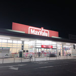 マックスバリュ - 