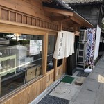 釜揚うどん店あおやま - 