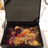 レストランエール - 