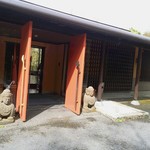 オーベルジュ・オー・ミラドー - 正式エントランス