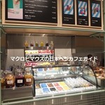 スーパー アイス クリーマリー - 