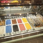 スーパー アイス クリーマリー - 