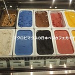 スーパー アイス クリーマリー - 