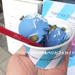 スーパー アイス クリーマリー - 渋谷店で食べたウルトラブルー
