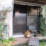 グルヌイユ - 