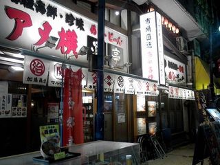 Izakaya Shutei Juraku - 