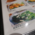 Aberdeen Fishball & Noodles Restaurant - 