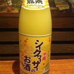 龍潭 国際通り店