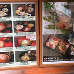 Kanazawa Zushi - 