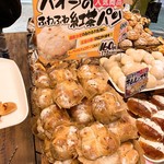 どんぐり - 【2019年04月】ハイジのふわふわ紅茶パン、子供が好きなメニューです。
      
      