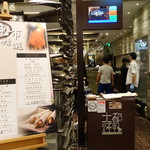 Empire City Roasted Duck  - 