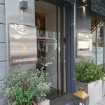 AleXAmber Fish Cuisine - 