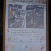 セレニティ - 