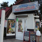 ウィンディーランド - 