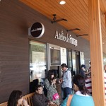 アトリエ・ド・フロマージュ - 