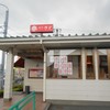 和食さと 御殿場店