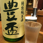 大衆酒場 こうじゑん - 