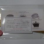 カズノリ イケダ アンディヴィデュエル - 