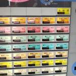 らーめんヒグマ - 