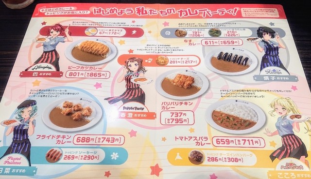 気軽にカレーライス Coco壱番屋 東急戸越銀座駅前店 By さくら Coco壱番屋 東急戸越銀座駅前店 ココイチバンヤ 戸越銀座 カレーライス 食べログ