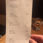 ドンブラボー - 