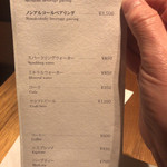 ドンブラボー - 