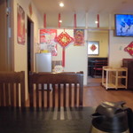 中国料理 王記 - 店内
