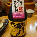 Yorito - バリィさんお酒
