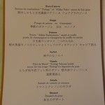 中禅寺金谷ホテル - 