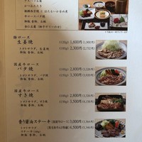 ざくろ 室町店 - 
