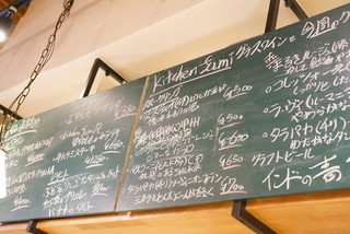 h Kitchen fumi - 黒板