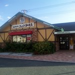 コメダ珈琲店 沼津カタクラパーク店 - 外観