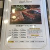 ステーキハウス寿楽 本店