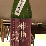 銀座 しのはら - 