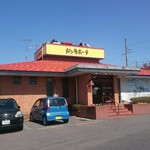 ドンキホーテ 篠ノ井バイパス店 - 