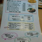 ドンキホーテ 篠ノ井バイパス店 - 